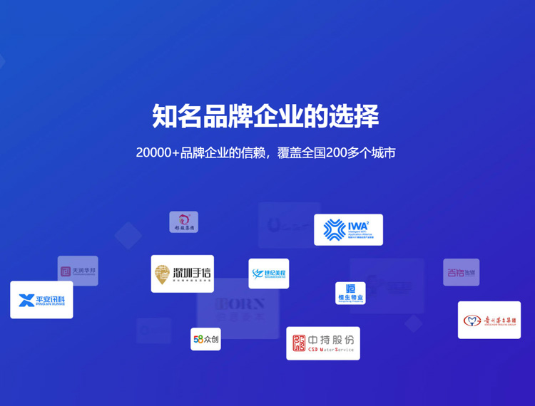 隆化建站-知名品牌选择