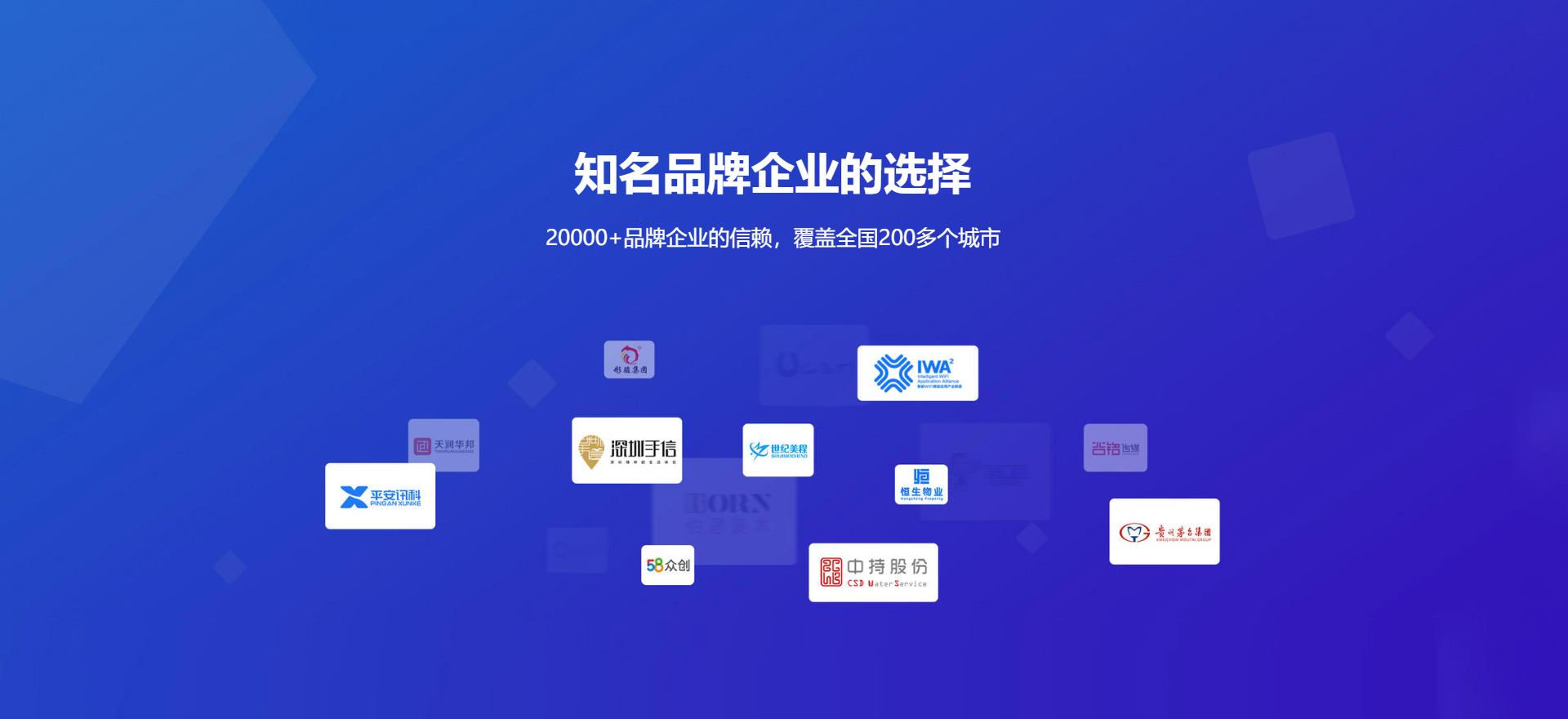 隆化建站-知名品牌选择